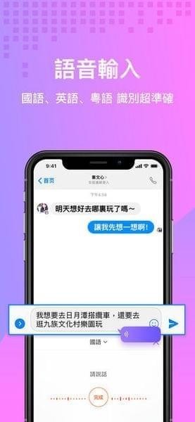 搜狗输入发注音版app下载_搜狗输入发注音版app下载中文版下载