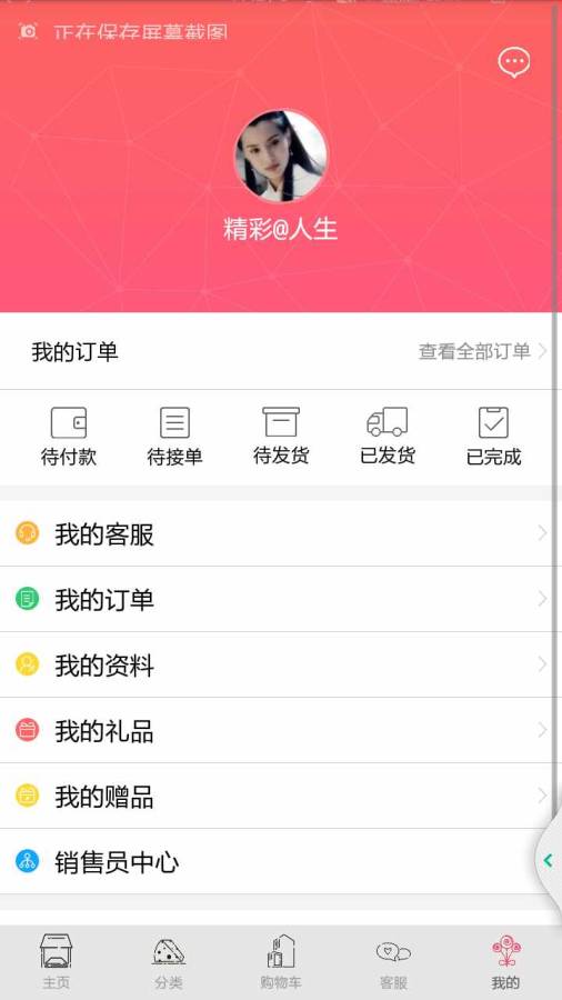 和兴隆饼业app_和兴隆饼业app手机版_和兴隆饼业appiOS游戏下载