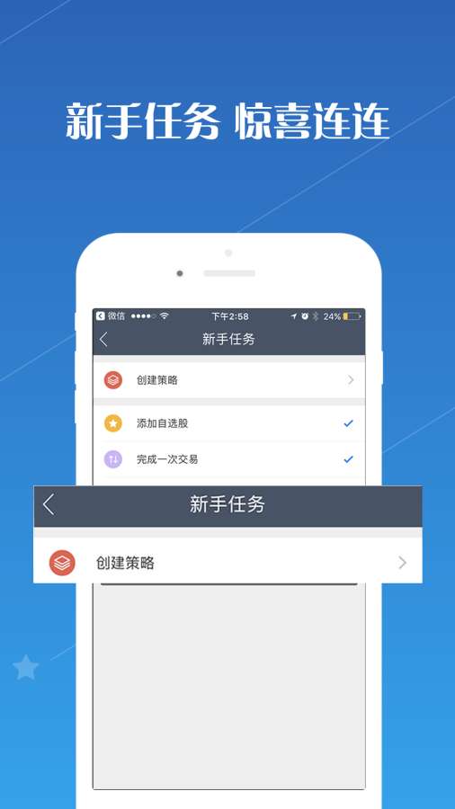 量加app_量加app最新版下载_量加app官网下载手机版