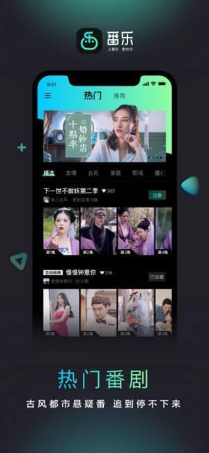 番乐视频app下载_番乐视频app下载中文版下载_番乐视频app下载官网下载手机版