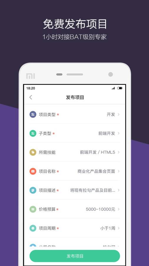 大鲲app_大鲲app电脑版下载_大鲲app最新官方版 V1.0.8.2下载