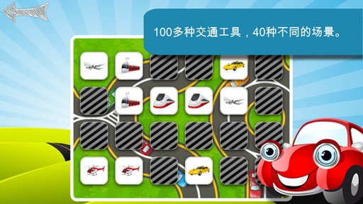 卡通野生动物声音游戏app_卡通野生动物声音游戏app中文版下载