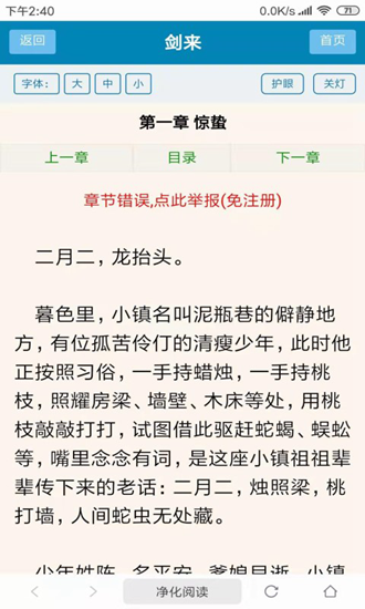 搜书浏览器最新版下载_搜书浏览器最新版下载iOS游戏下载_搜书浏览器最新版下载app下载