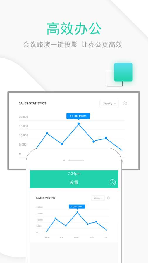 一键投屏app_一键投屏app最新版下载_一键投屏appapp下载