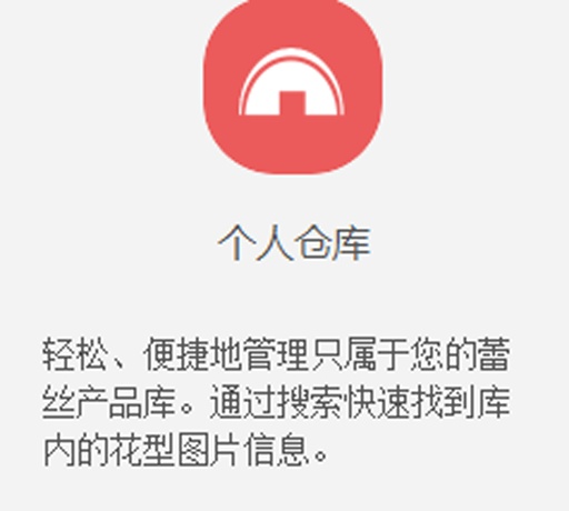 坐视布管统搜57app_坐视布管统搜57appios版_坐视布管统搜57app中文版下载