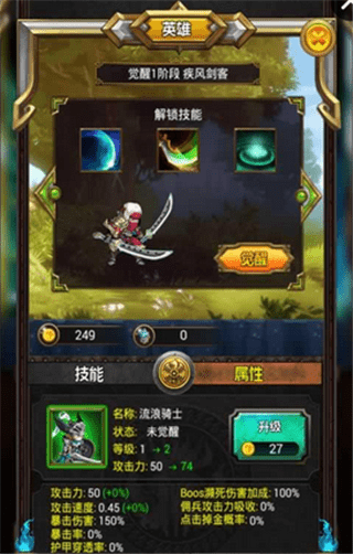 点点骑士团升级版-点点骑士团APP下载 v1.0.8