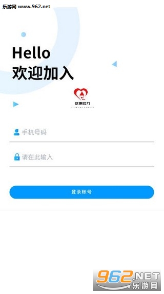 BBE健康助力邀请码安卓软件_BBE健康助力邀请码安卓软件小游戏