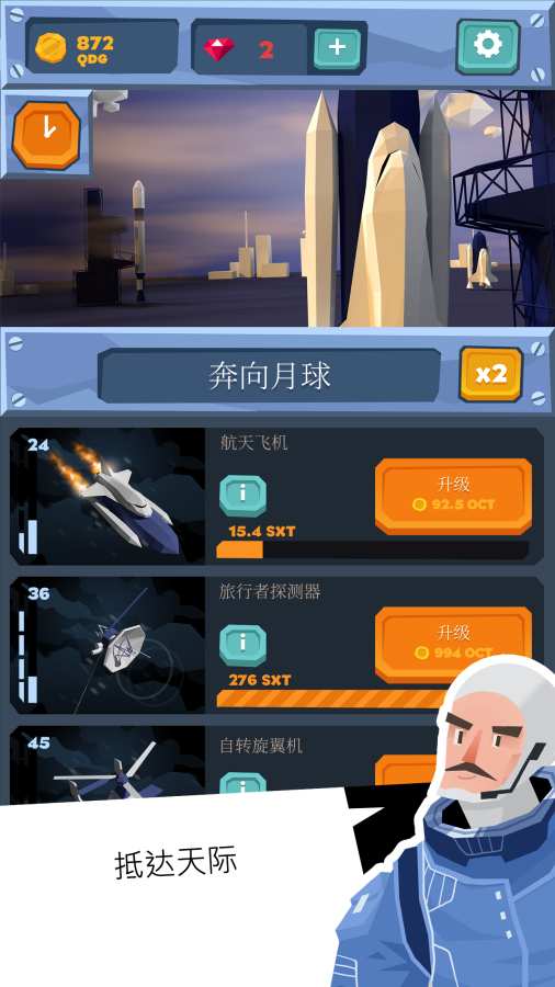 无垠天空app_无垠天空app下载_无垠天空app小游戏