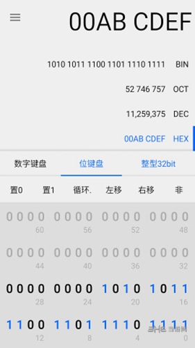 程序员计算器app下载_程序员计算器app下载最新版下载_程序员计算器app下载中文版下载