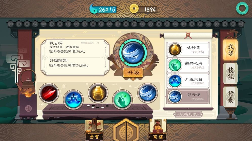 任侠手游下载官方版-任侠APP下载 v1.0