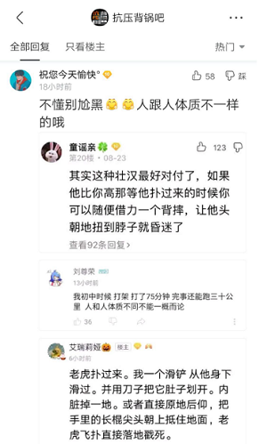 滑铲是什么梗