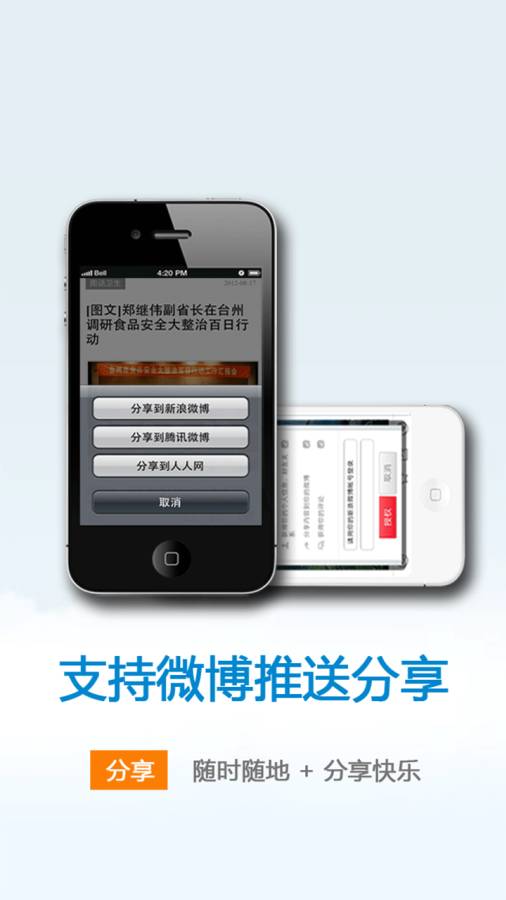 中国能建app_中国能建appapp下载_中国能建app安卓版下载V1.0