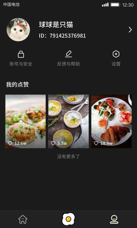 美食刷刷app_美食刷刷app中文版下载_美食刷刷app电脑版下载