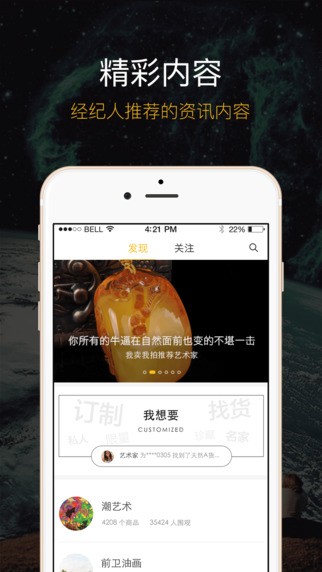 寺库我卖我拍app