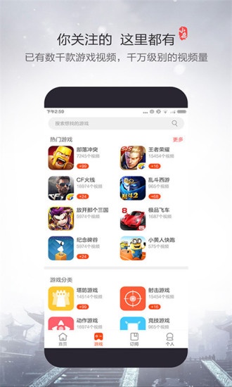 小鹿视频app_小鹿视频app中文版_小鹿视频app官方版