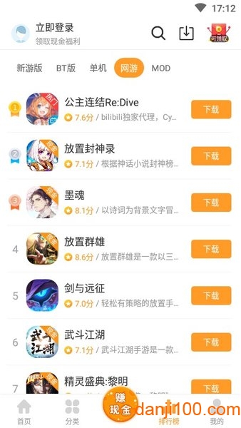 乐乐游戏app