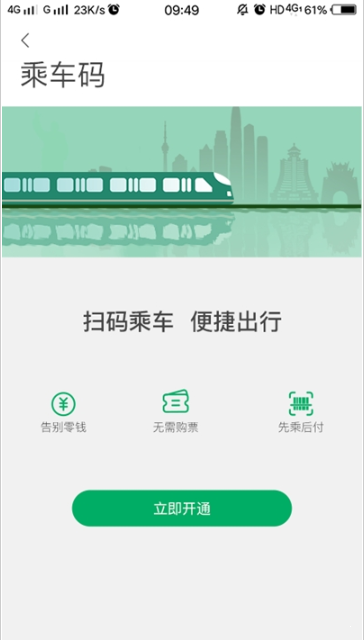 一应黔行app下载-一应黔行官网版下载v1.1.0