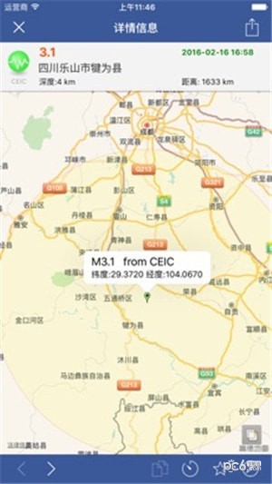 地震讯息 Lite下载_地震讯息 Lite下载积分版_地震讯息 Lite下载ios版下载