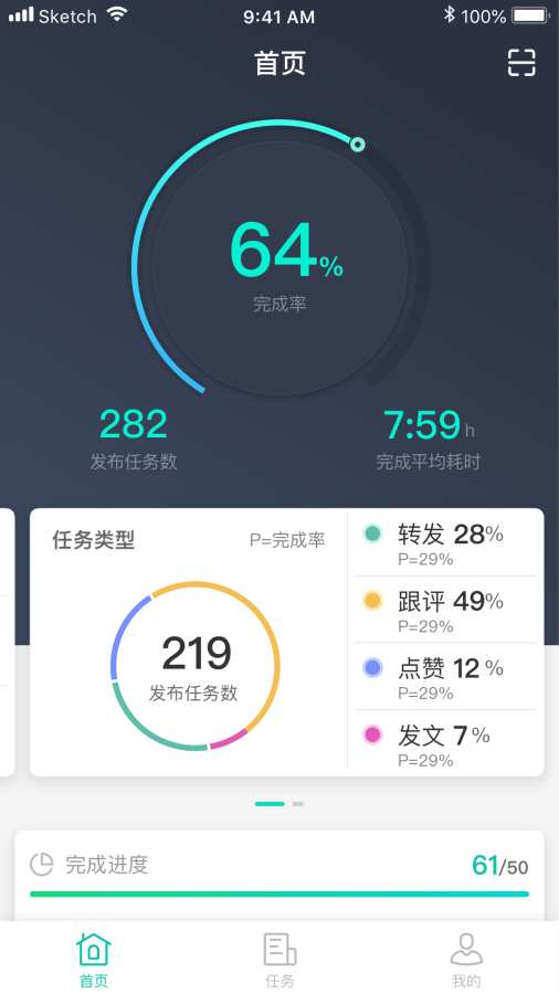 飞鸽互动app_飞鸽互动app电脑版下载_飞鸽互动app破解版下载