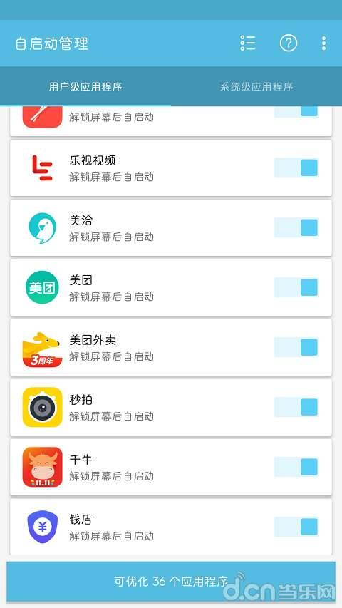 三星个性化面板app_三星个性化面板app下载_三星个性化面板app中文版下载