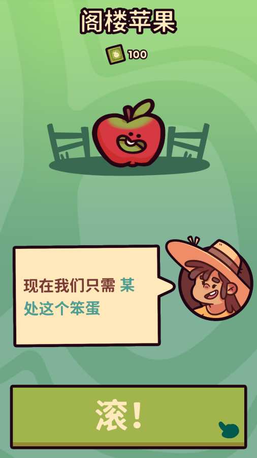 农场朋克app_农场朋克app安卓手机版免费下载_农场朋克app破解版下载