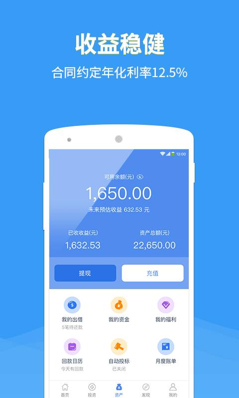 广州e贷app_广州e贷app中文版下载_广州e贷appapp下载