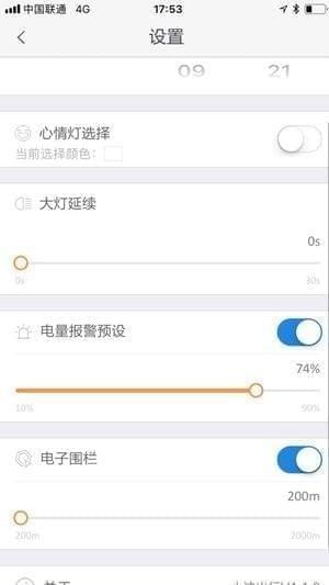 小迪出行app