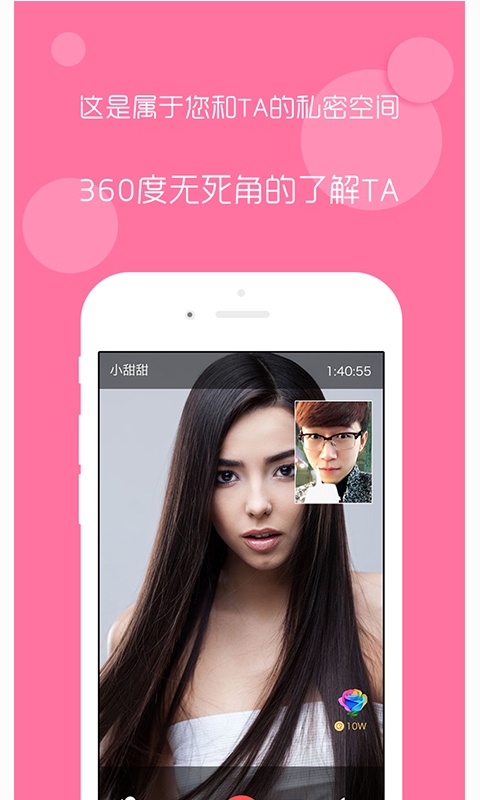 我嗨私播app_我嗨私播app官方正版_我嗨私播app中文版下载