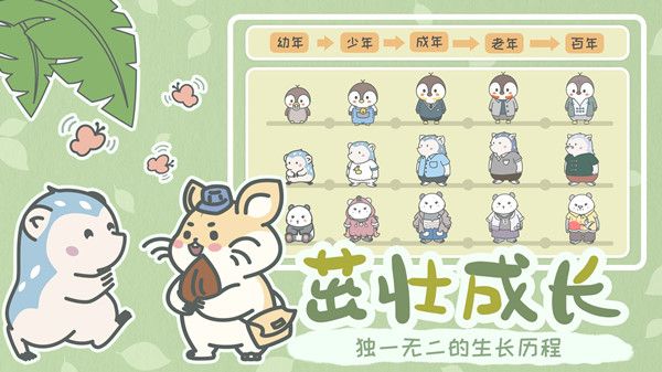 宠我一生3月22日几点开服？正式上线时间介绍[多图]图片2