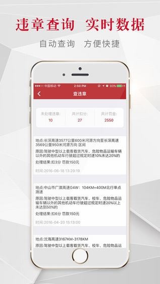 Ucar优卡app