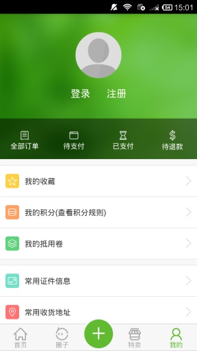 且游旅行app_且游旅行appios版下载_且游旅行appios版下载