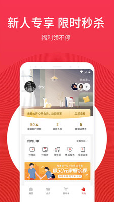 开心果app手机版下载_开心果app手机版下载破解版下载_开心果app手机版下载ios版