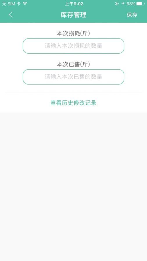 银商全民惠农app_银商全民惠农app安卓手机版免费下载_银商全民惠农app下载