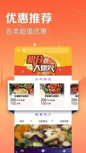贼惠荟app