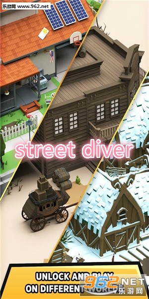 street diver安卓版