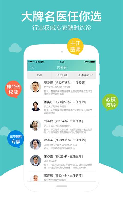 帮忙医app_帮忙医app最新版下载_帮忙医app中文版