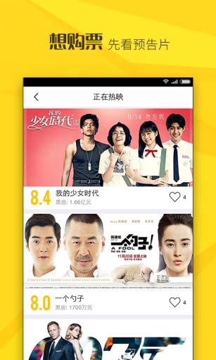 奇酷电影app_奇酷电影app小游戏_奇酷电影app安卓版下载