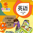 PEP小学英语三年级上册