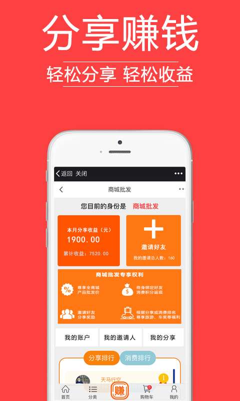 哟买商城app_哟买商城app最新版下载_哟买商城app手机版