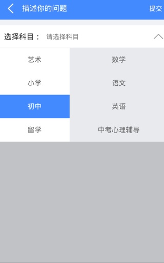 咚咚问答app_咚咚问答app小游戏_咚咚问答app中文版下载
