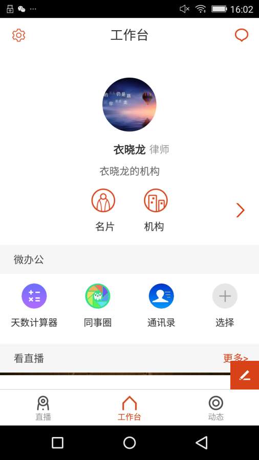 时间涟漪app_时间涟漪app手机版_时间涟漪app中文版