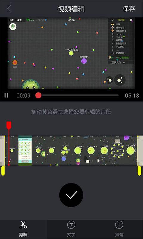 随手录app_随手录app官网下载手机版_随手录app最新版下载