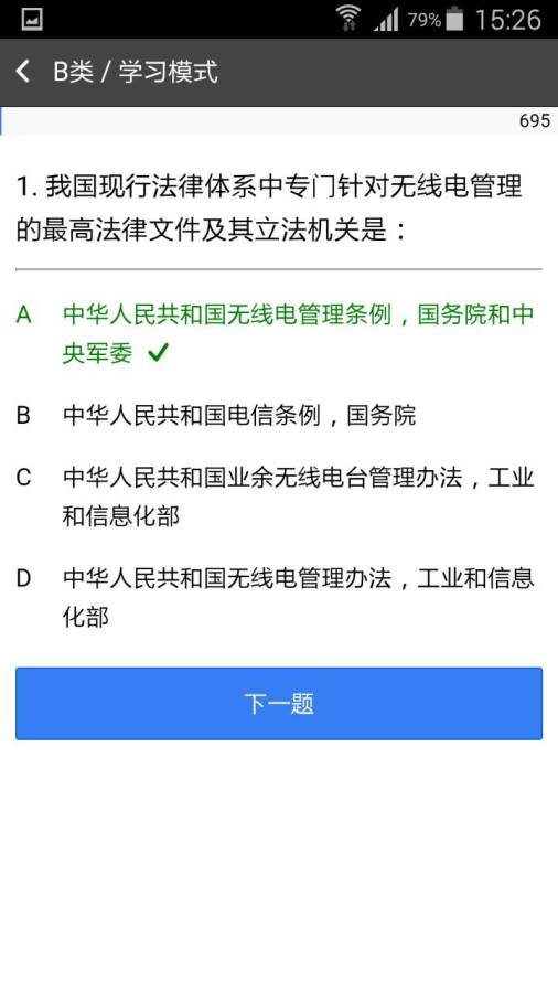 火腿宝下载_火腿宝下载ios版_火腿宝下载iOS游戏下载