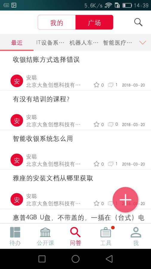 大鱼帮帮app_大鱼帮帮appapp下载_大鱼帮帮app最新版下载