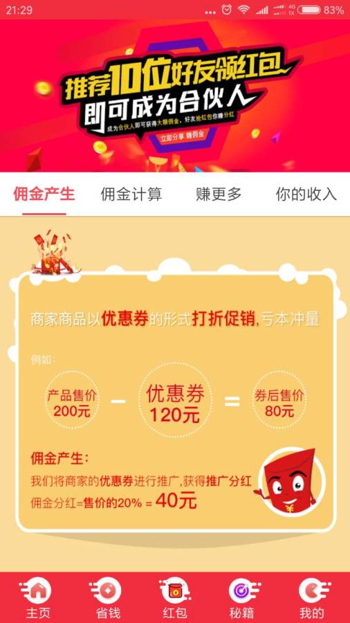 悚然精品app_悚然精品app中文版_悚然精品app手机版