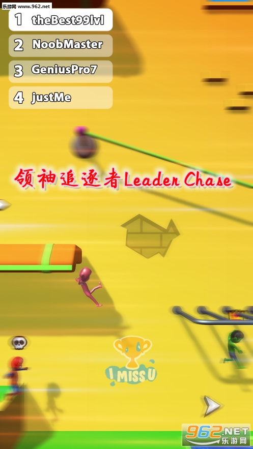 领袖追逐者Leader Chase游戏