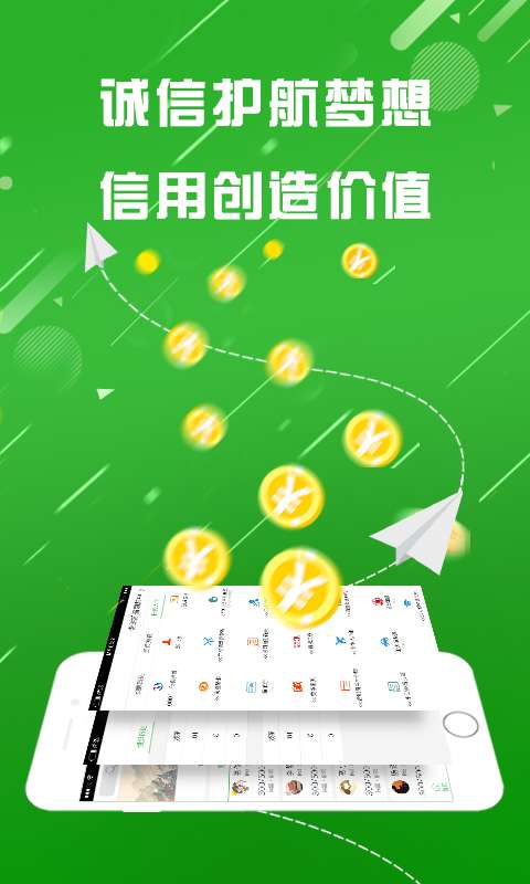 天下无赖app