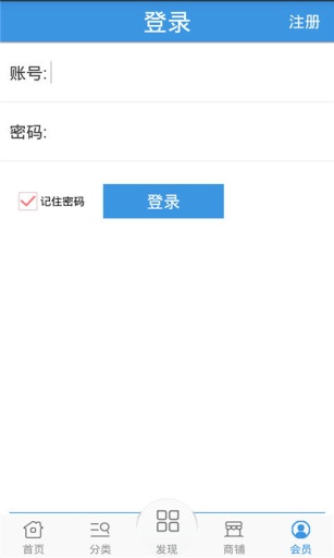 数码摄像机网app_数码摄像机网app下载_数码摄像机网app安卓版