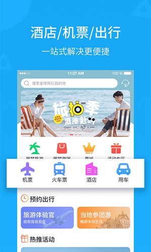 小蝴蝶app下载_小蝴蝶app下载最新版下载_小蝴蝶app下载中文版