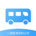 旅行公交查询app下载-旅行公交查询安卓版下载v1.0.0  v1.0.0